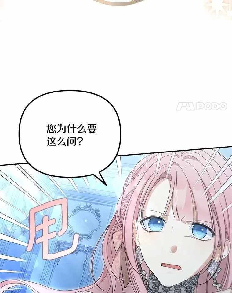 45.朋友3