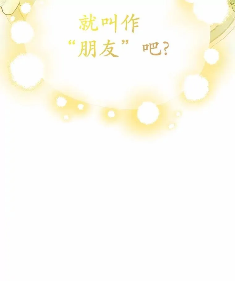 45.朋友88