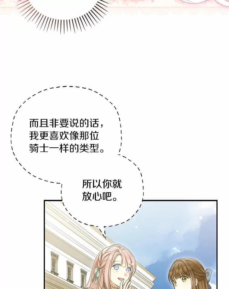 45.朋友99