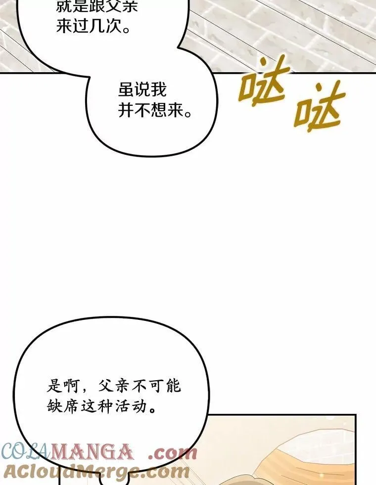 46.擂台赛4