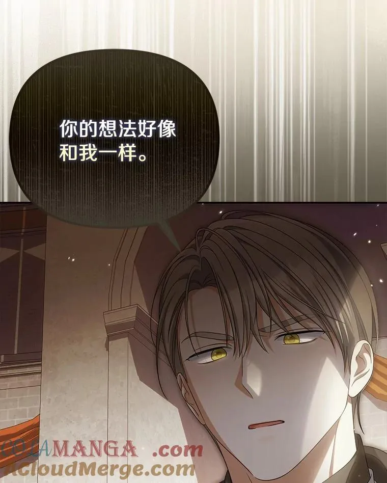 46.擂台赛84