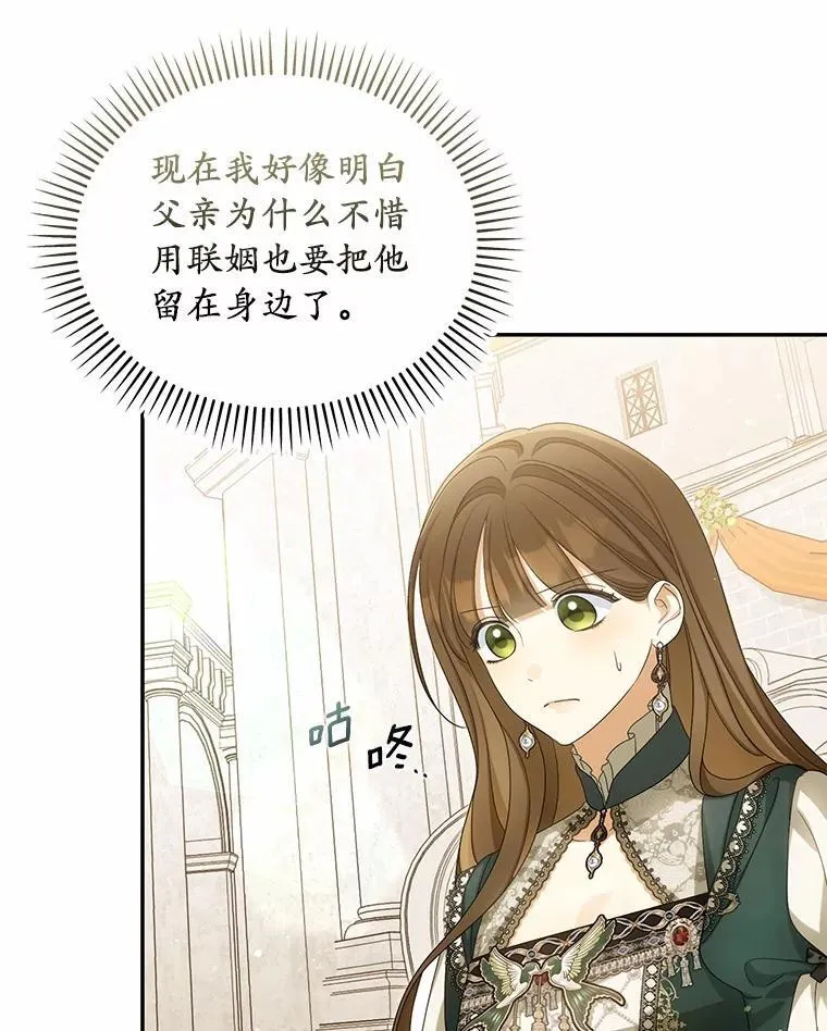 46.擂台赛75