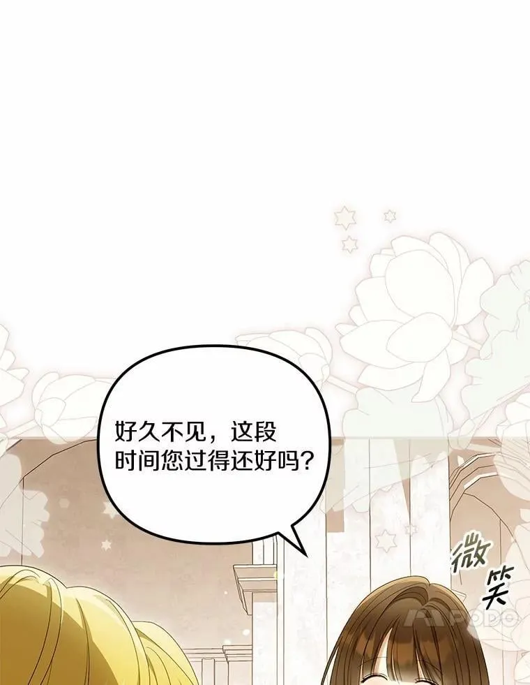 46.擂台赛9