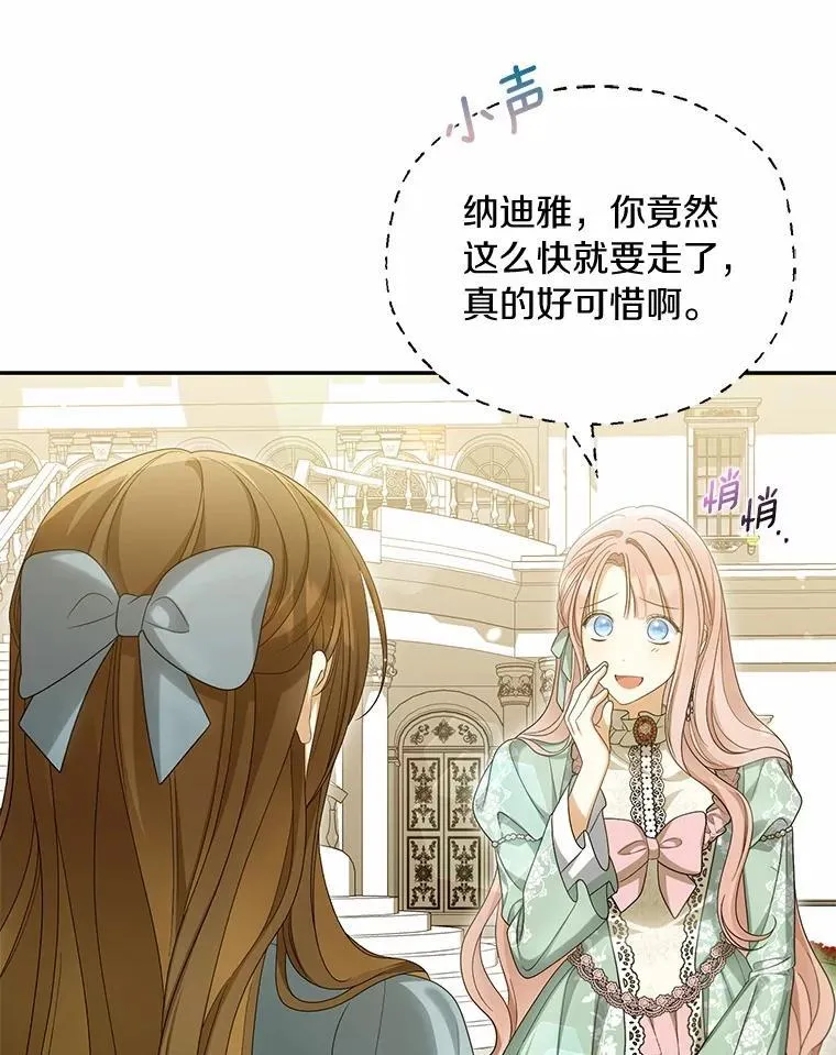 45.朋友93