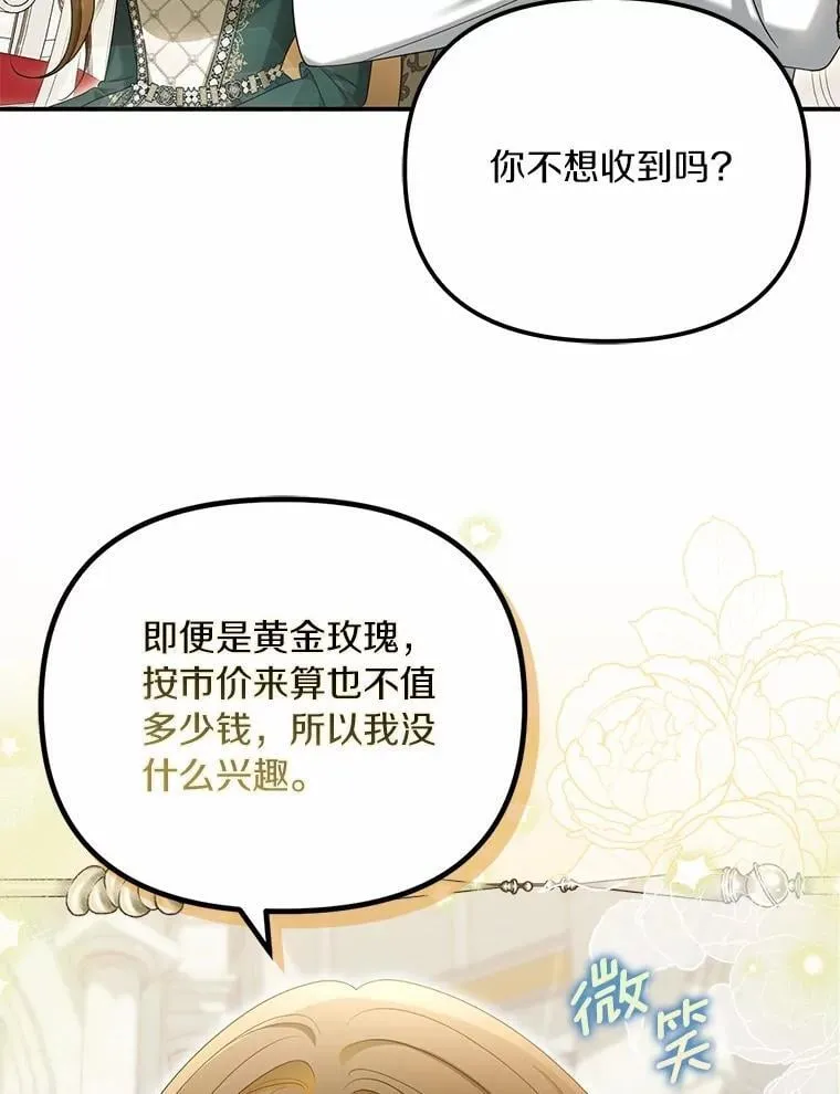 46.擂台赛33