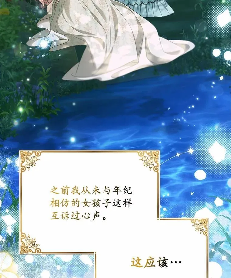 45.朋友85