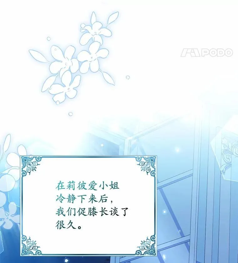 45.朋友26