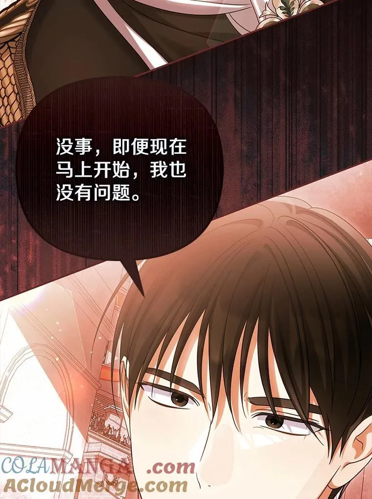 46.擂台赛120