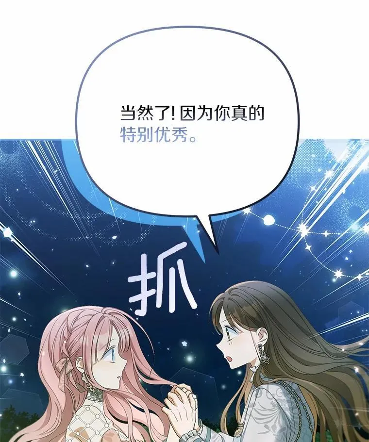 45.朋友80