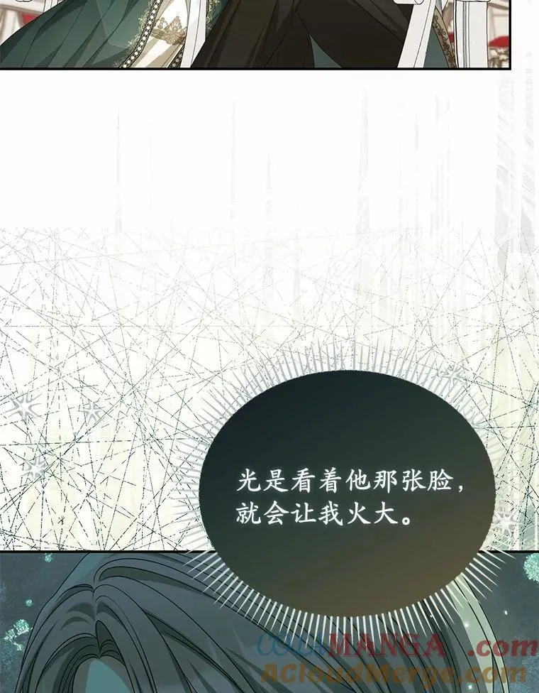 46.擂台赛108