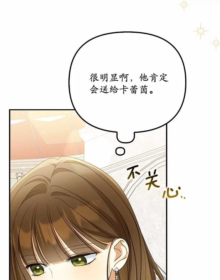 46.擂台赛94