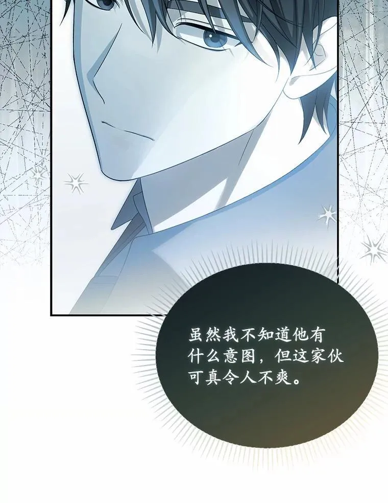 46.擂台赛111