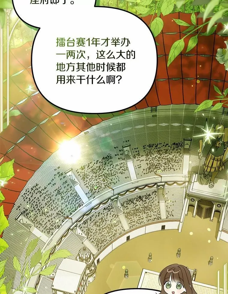 46.擂台赛1