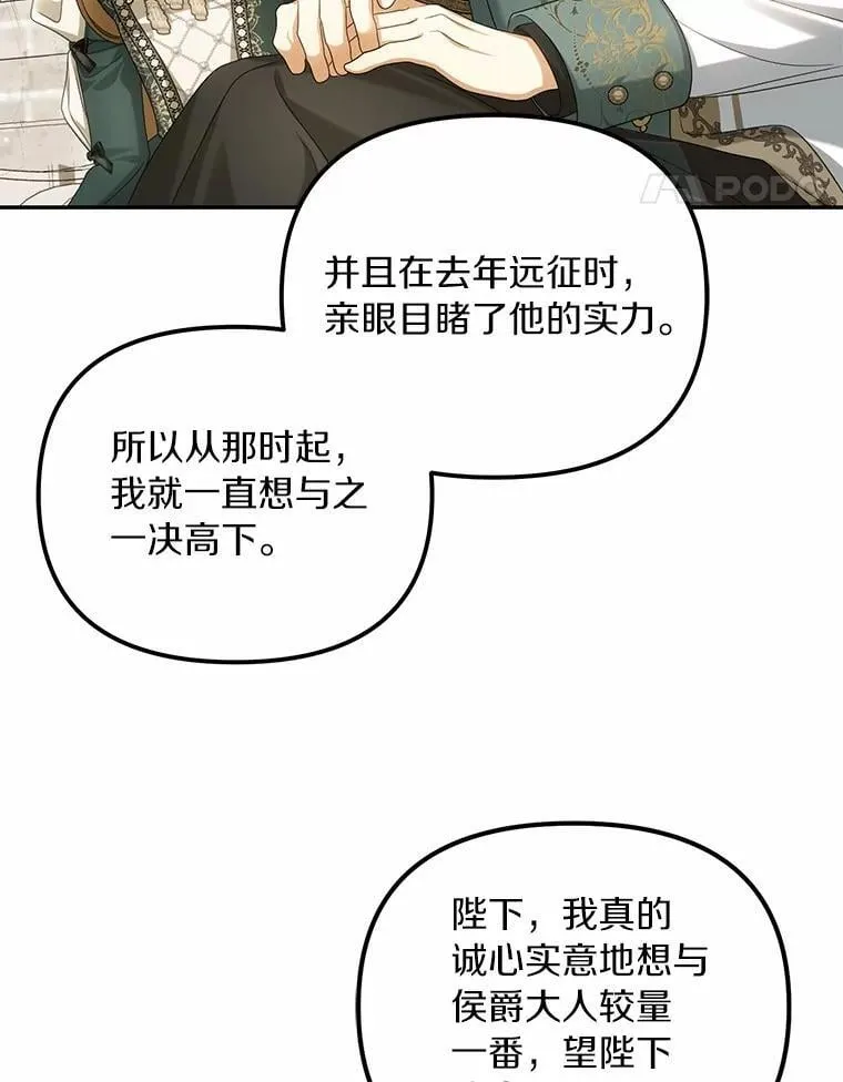46.擂台赛103