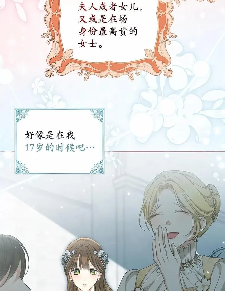 46.擂台赛30