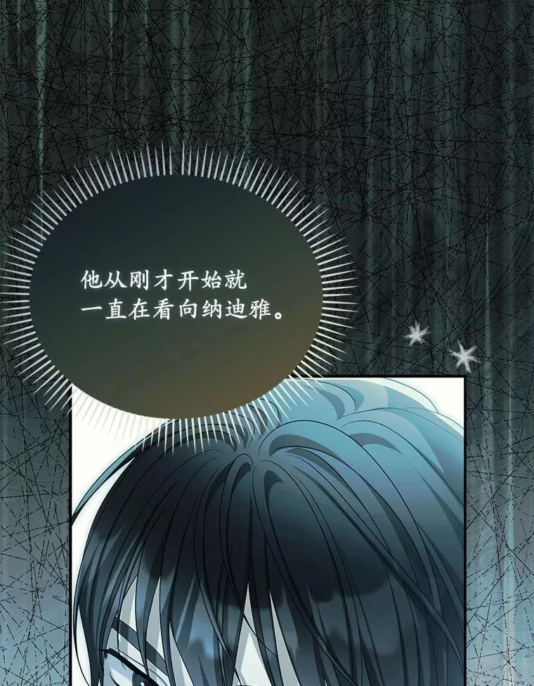 46.擂台赛110