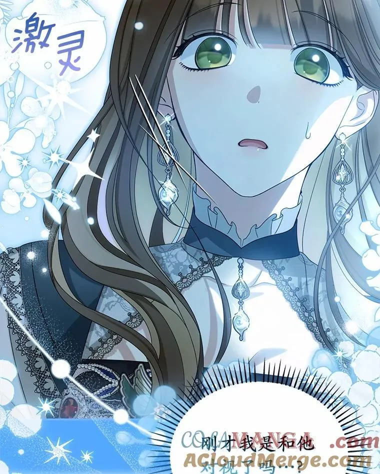 46.擂台赛80