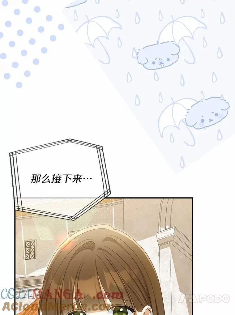 46.擂台赛52