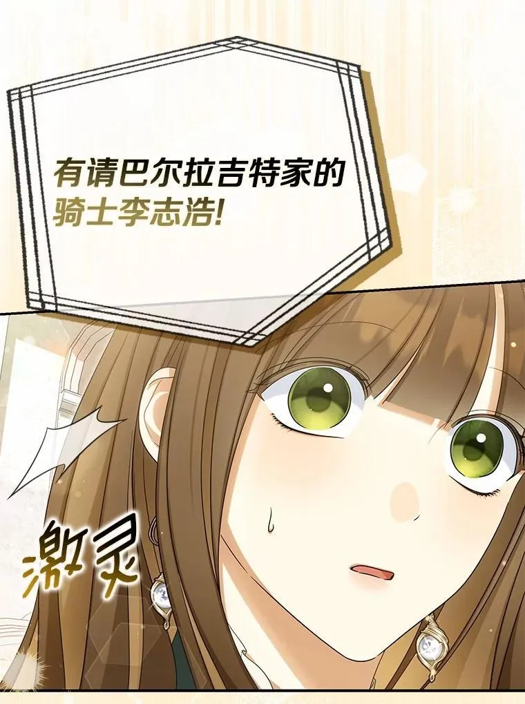 46.擂台赛54
