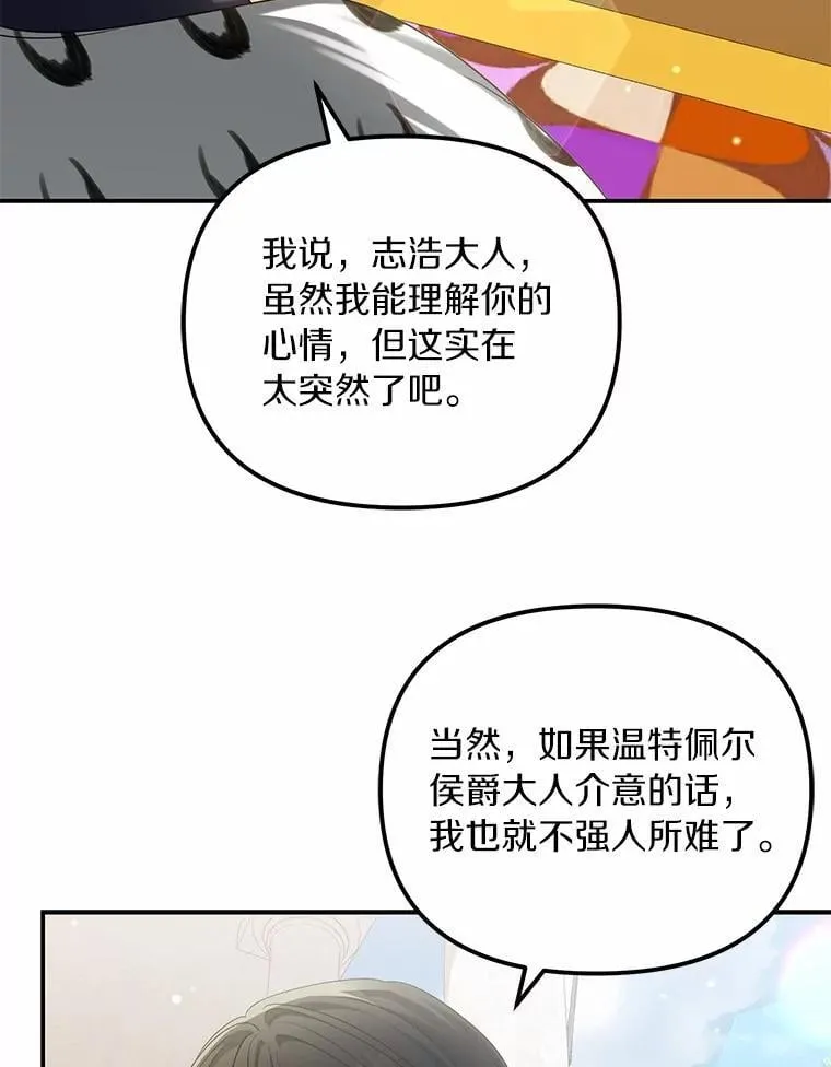 46.擂台赛105