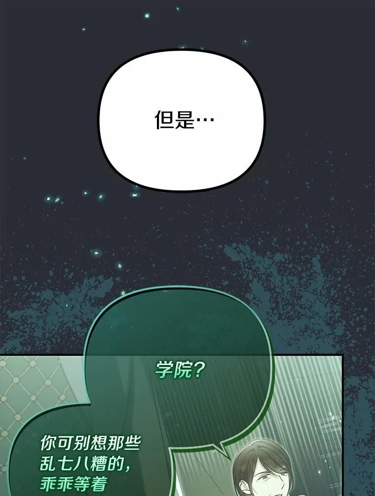 45.朋友71