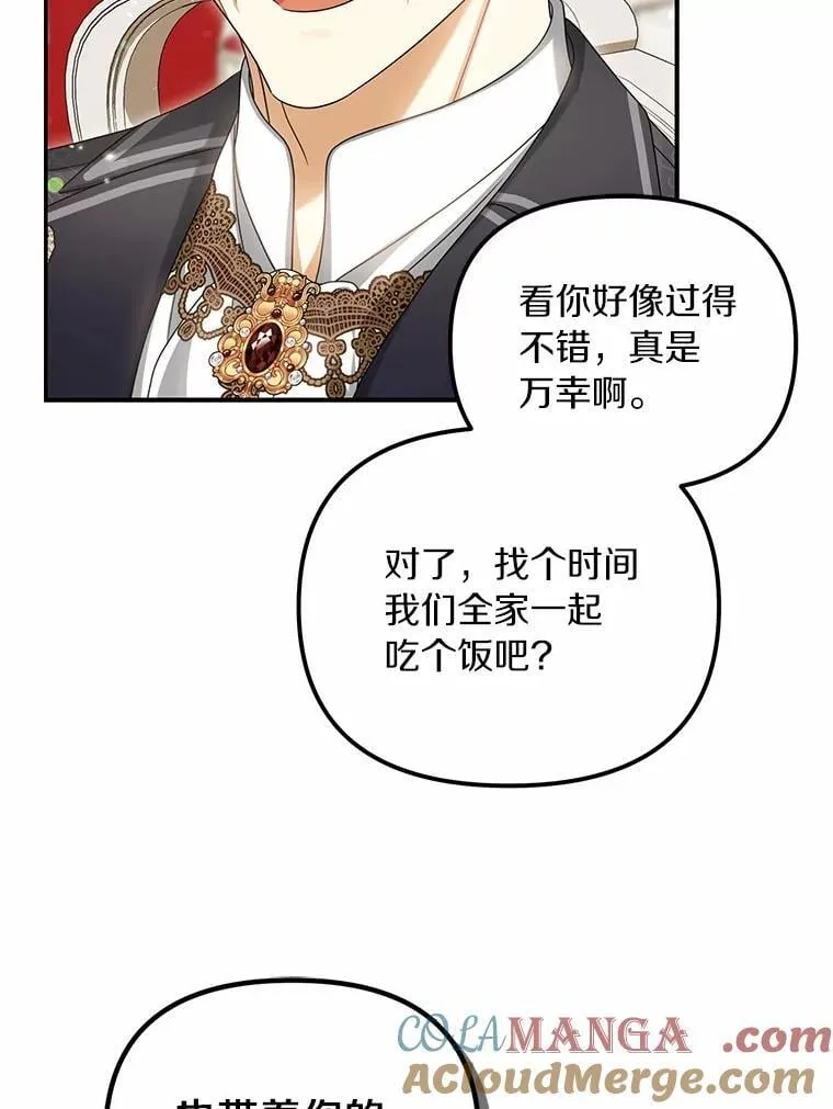 46.擂台赛12