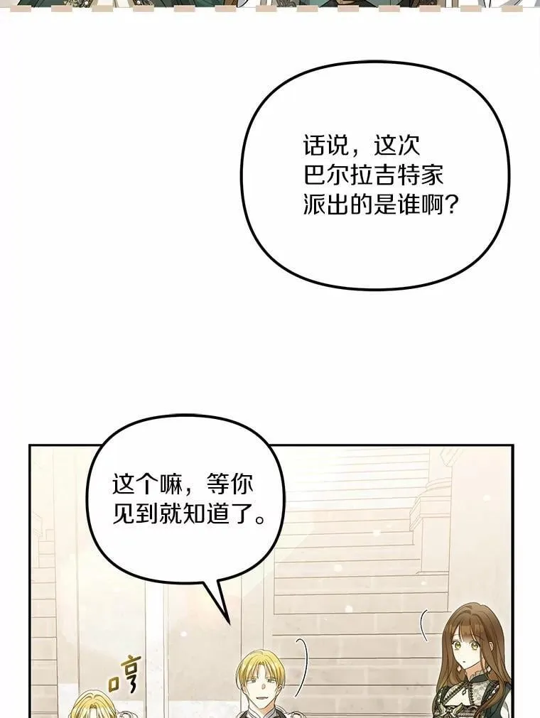 46.擂台赛17