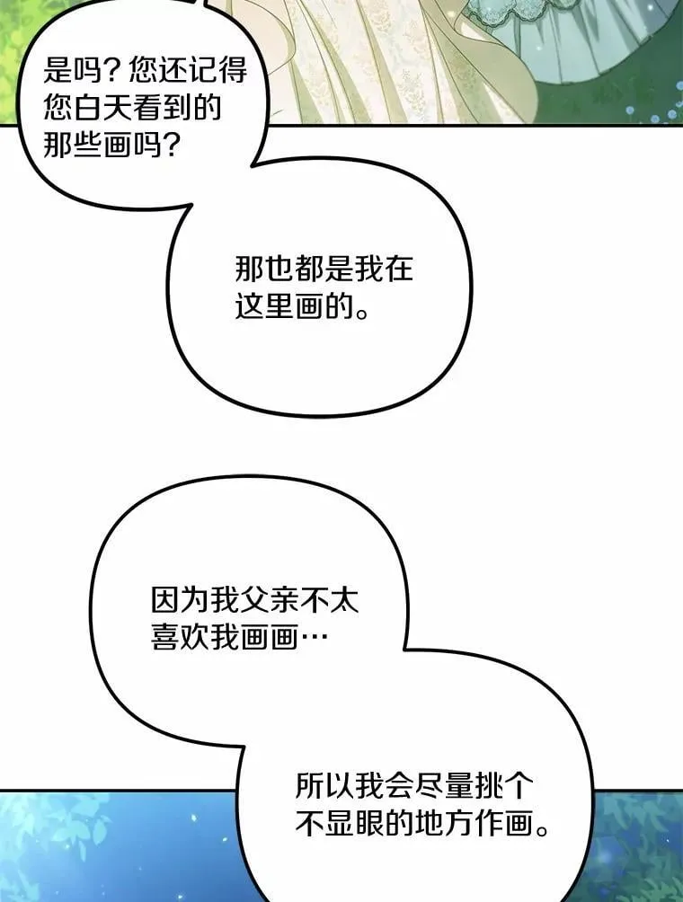 45.朋友68