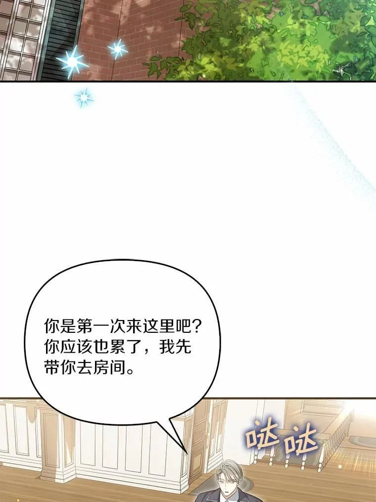 45.朋友116