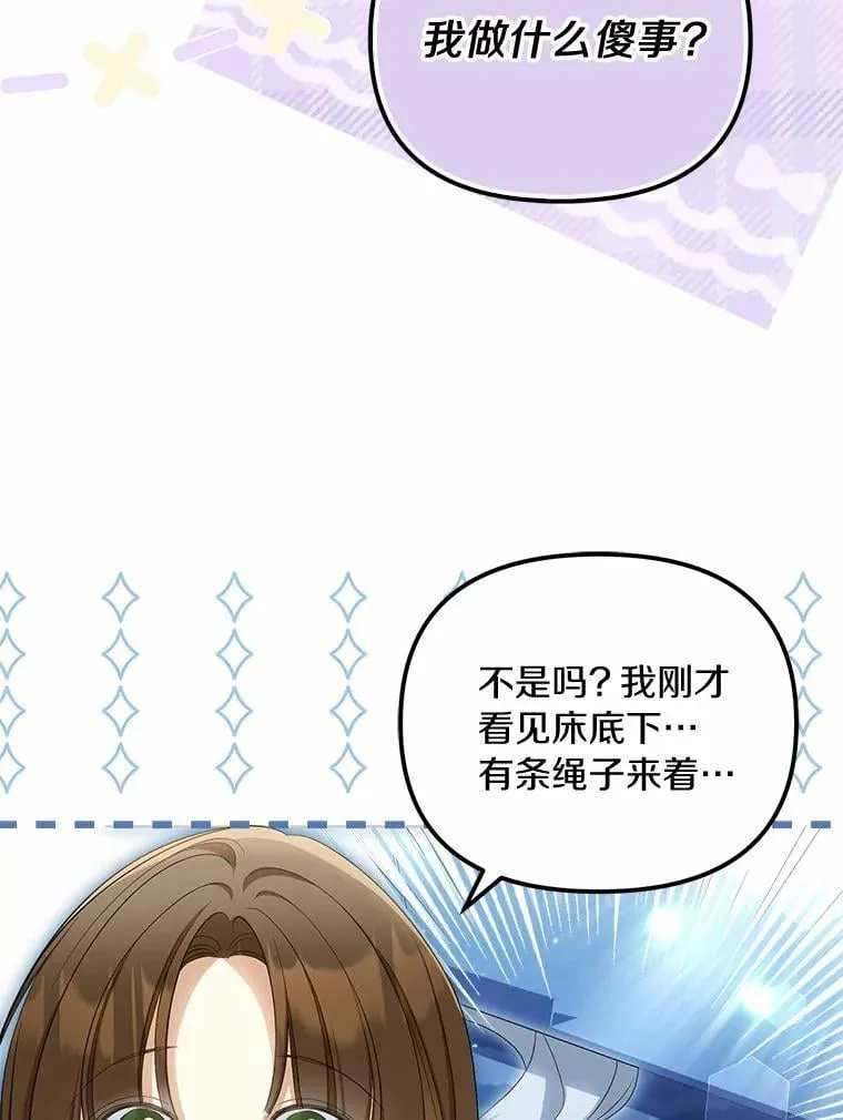 45.朋友35