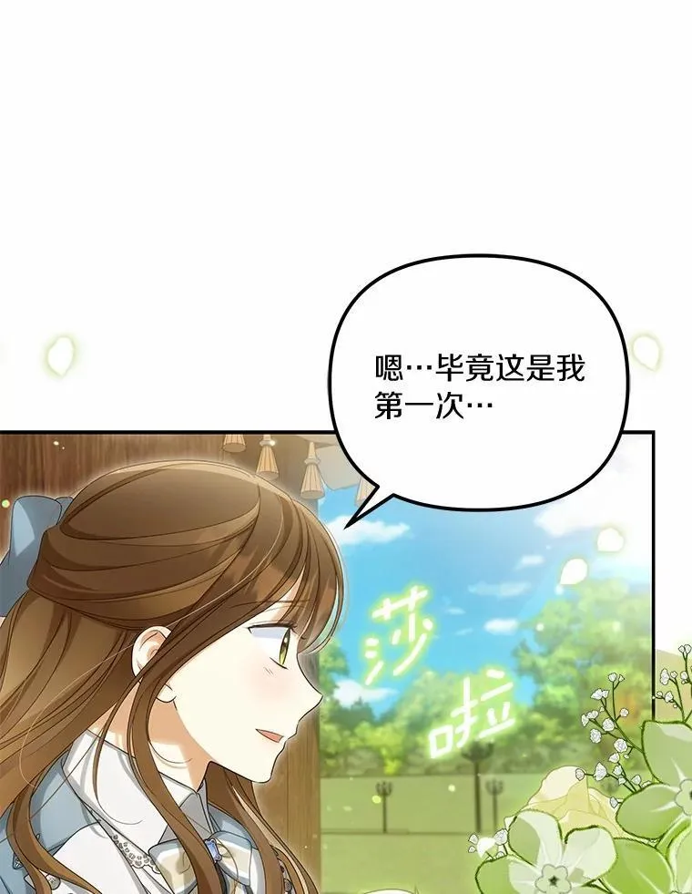 45.朋友109