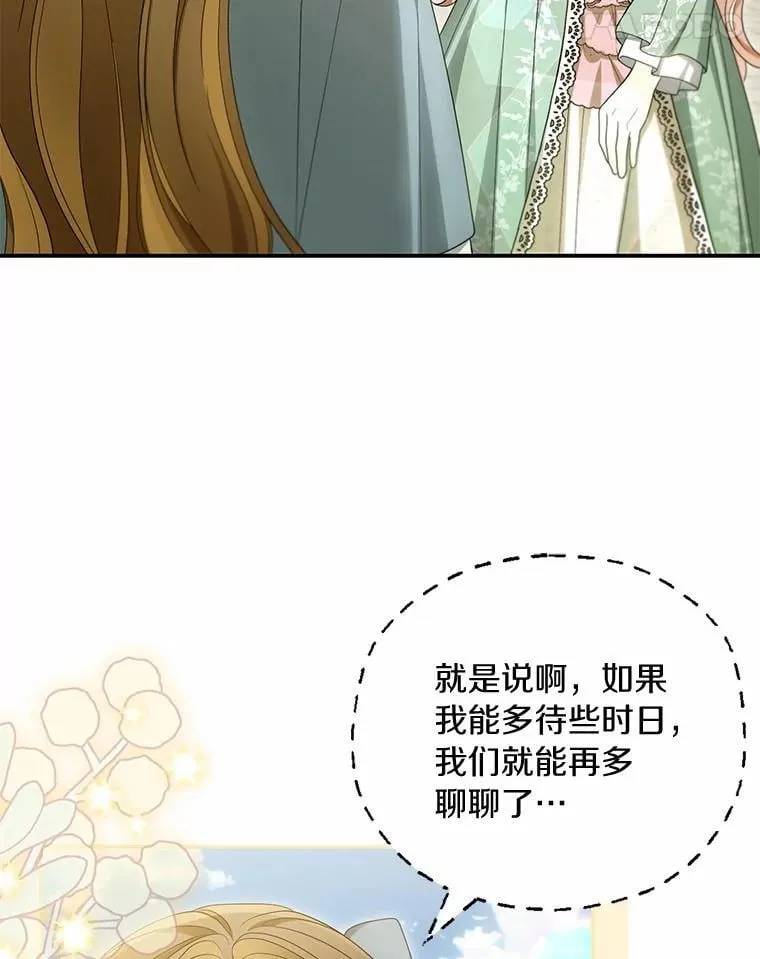 45.朋友94