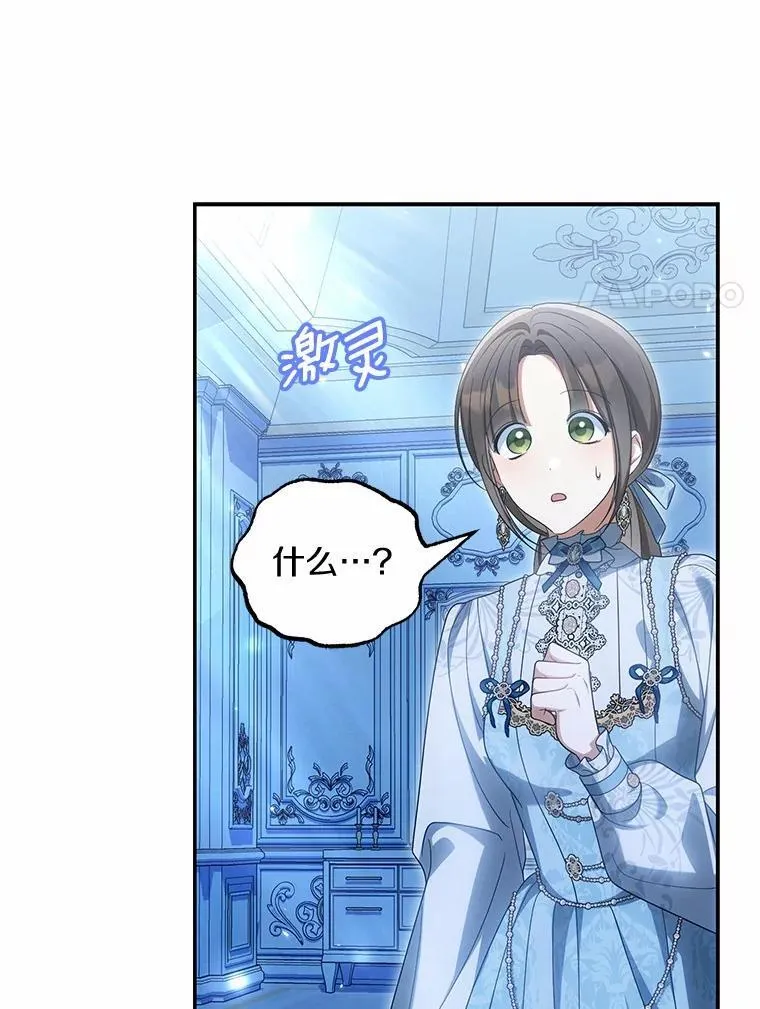 45.朋友46