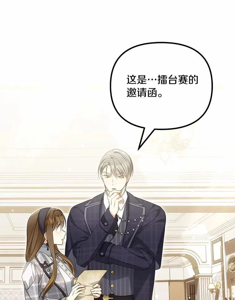 45.朋友124