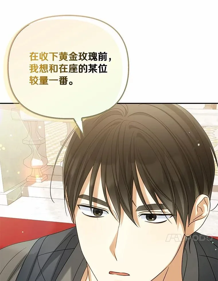 46.擂台赛99