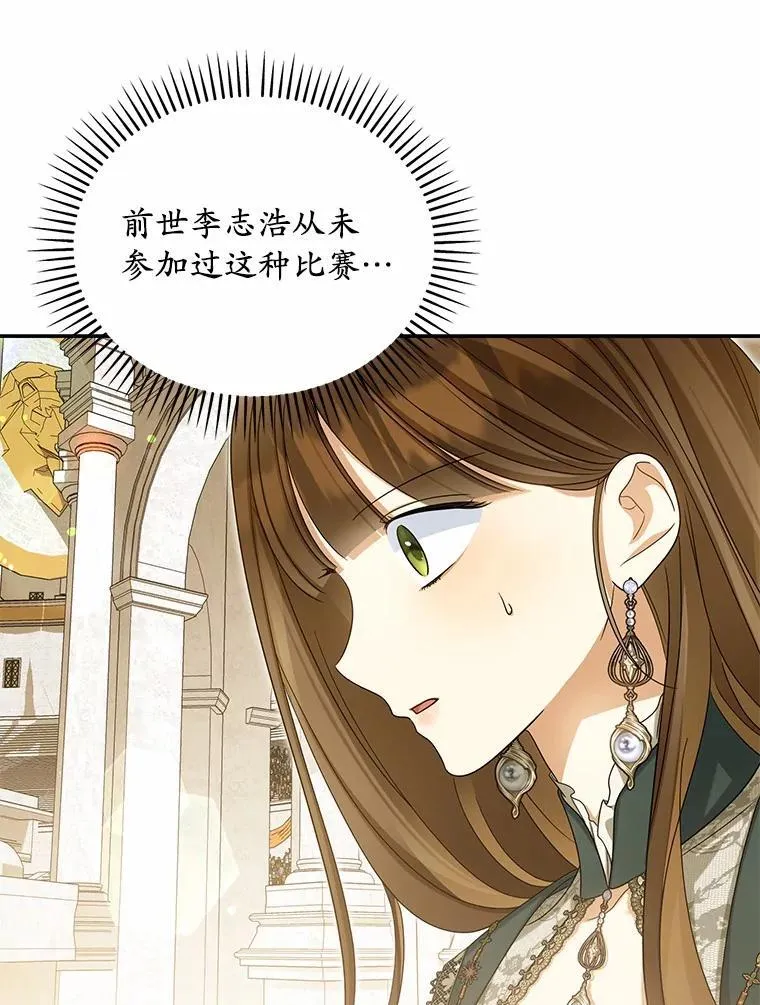 46.擂台赛57