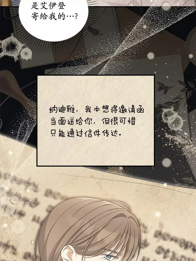 45.朋友121