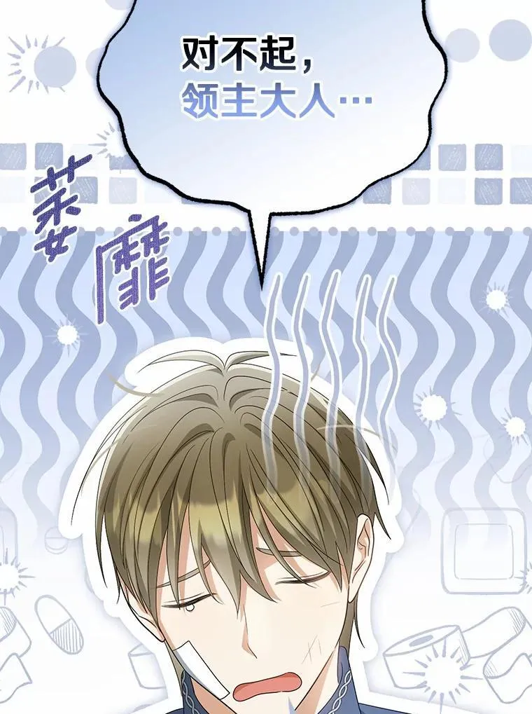 46.擂台赛47