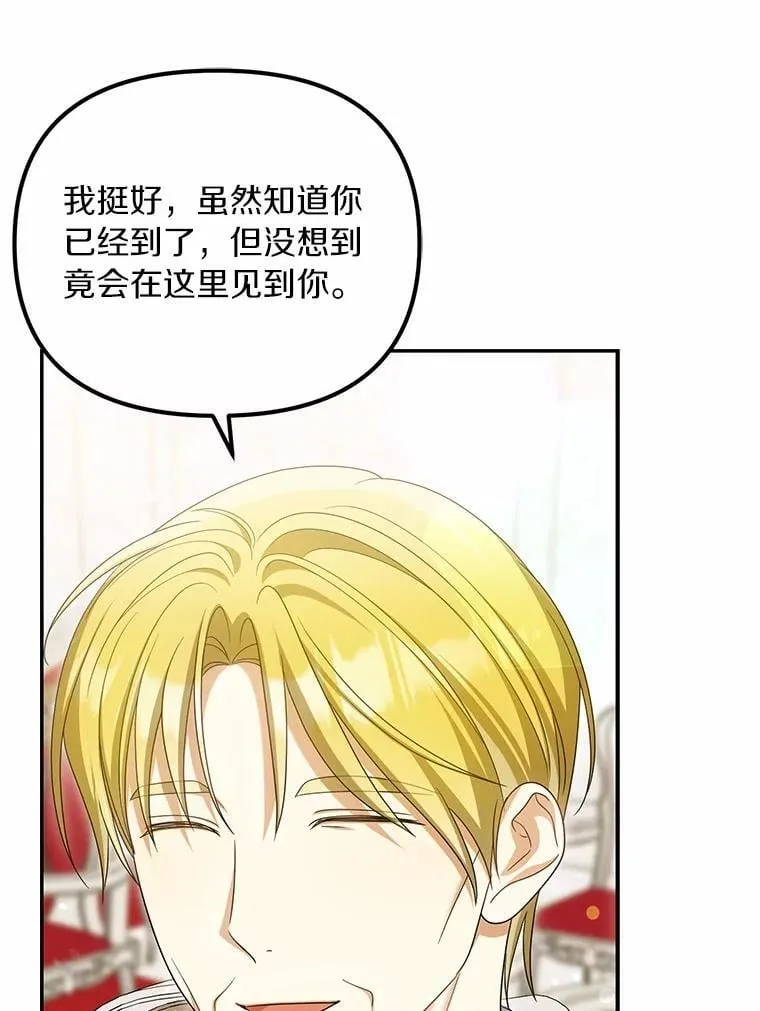 46.擂台赛11