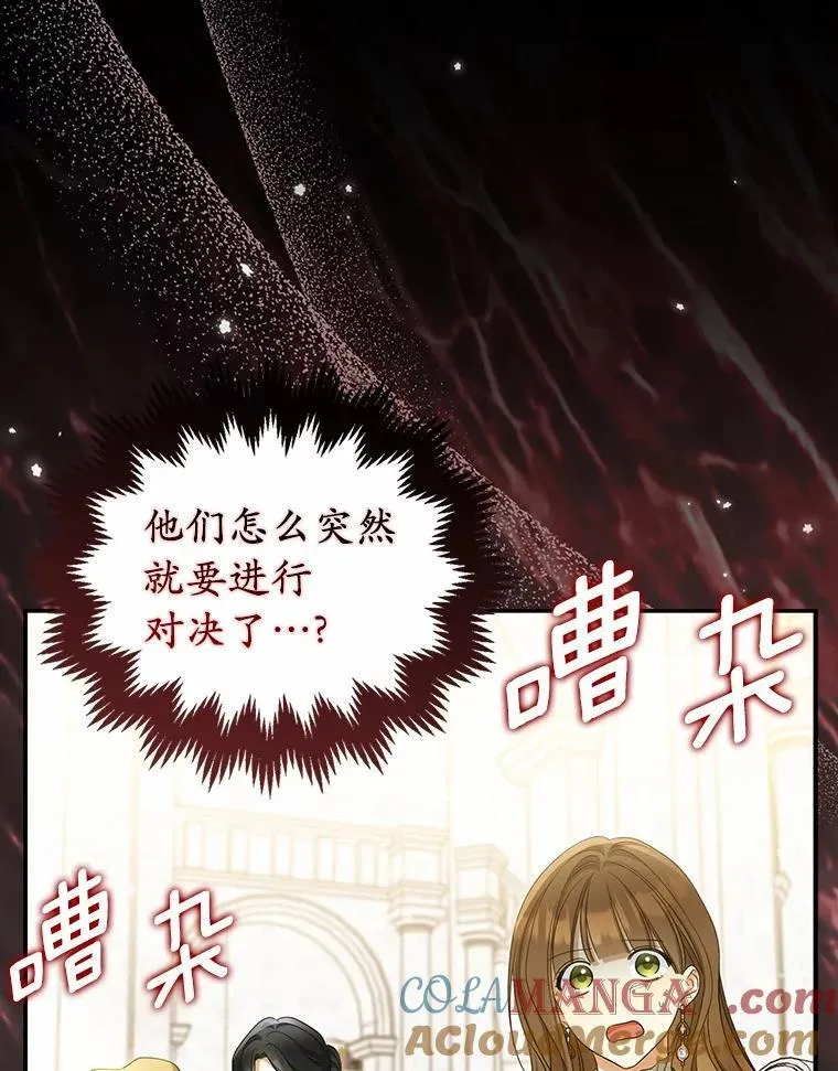 46.擂台赛124