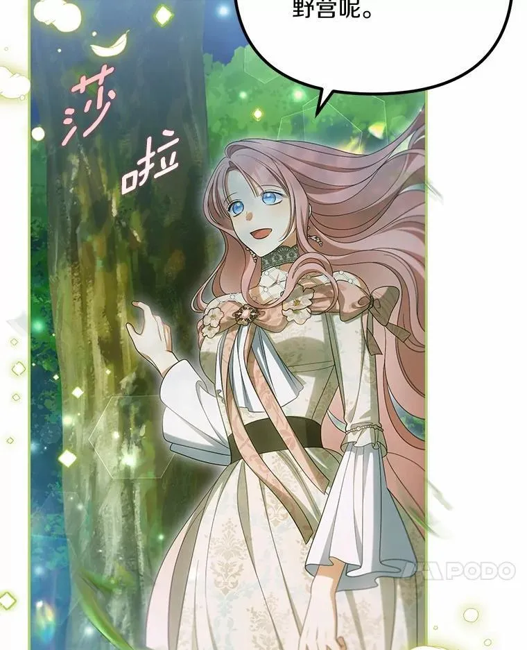 45.朋友62