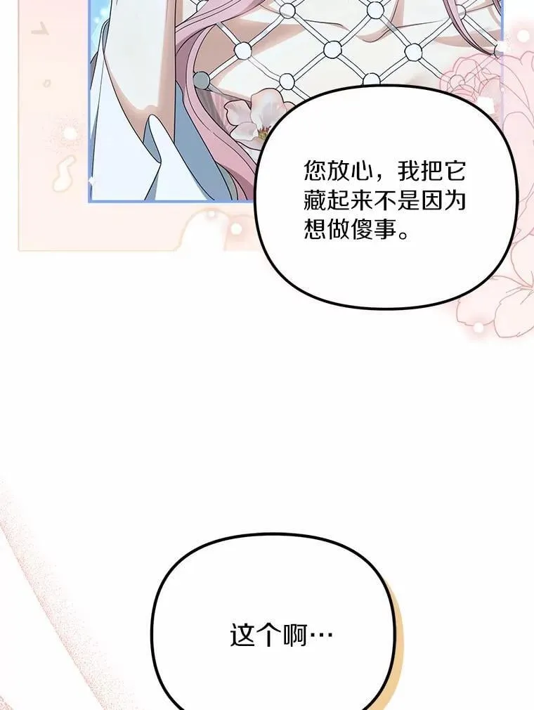 45.朋友41