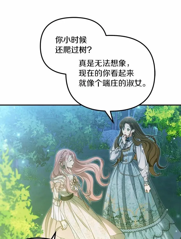 45.朋友67