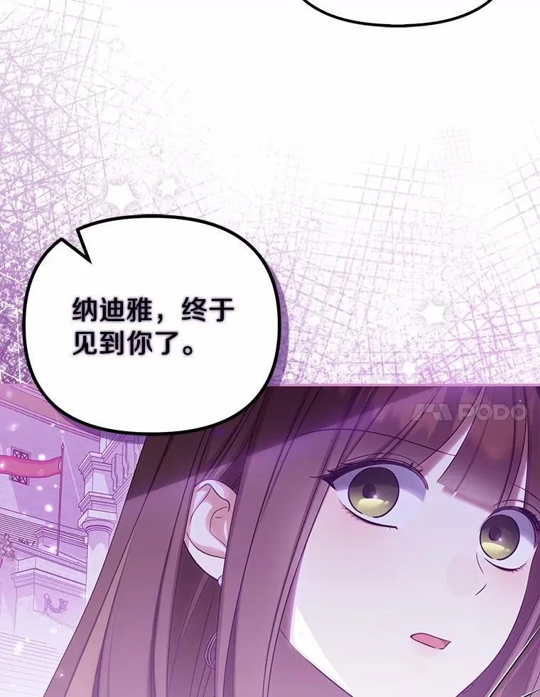 46.擂台赛6