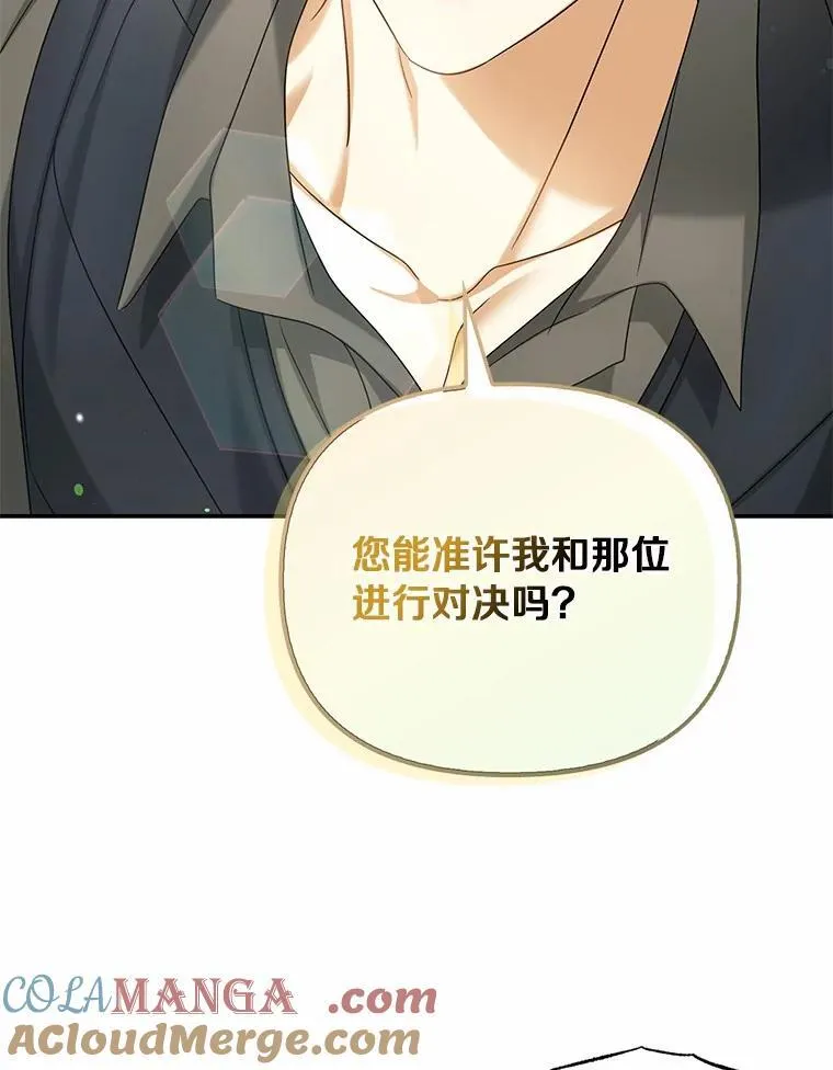 46.擂台赛100