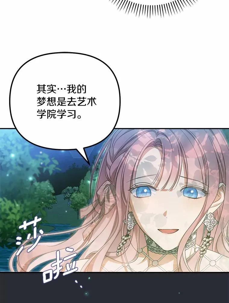 45.朋友70