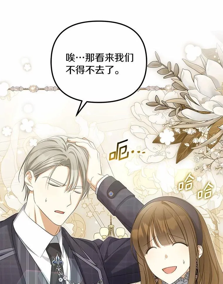45.朋友131