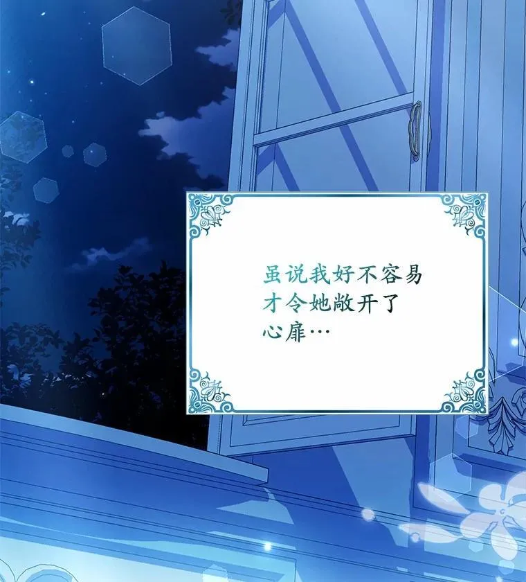 45.朋友27
