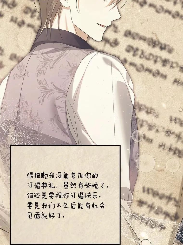 45.朋友122
