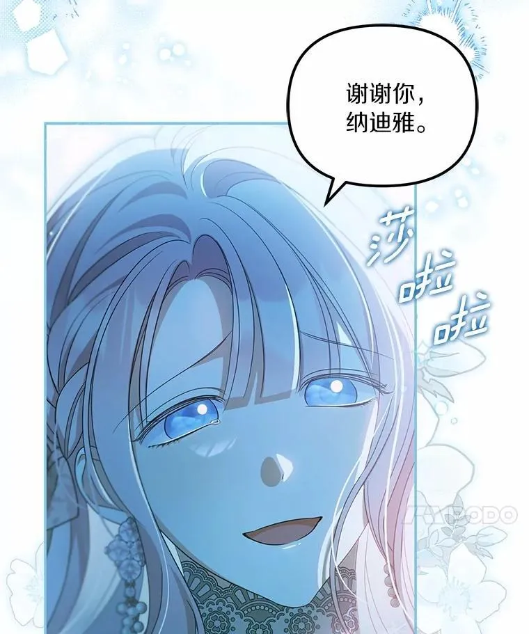 45.朋友82